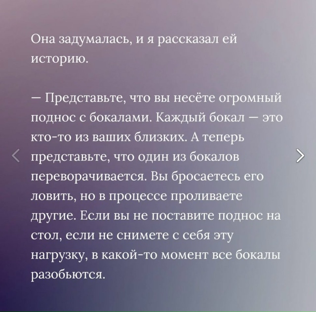 Грустная история...