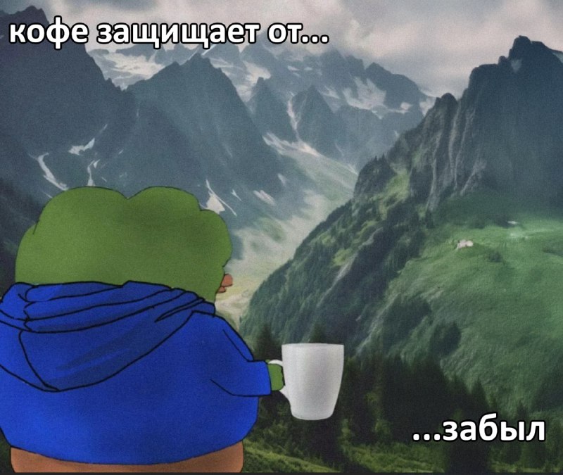 Утренняя подборочка