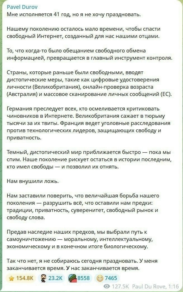 🚨 Павел Дуров на свой 41-й день рождения выдал тревожны...