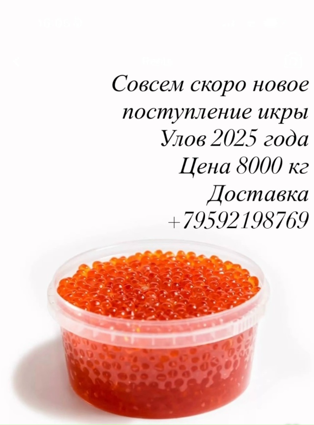 Также в наличии масло беловодское 82,5%
Печень трески 0,5 ?...