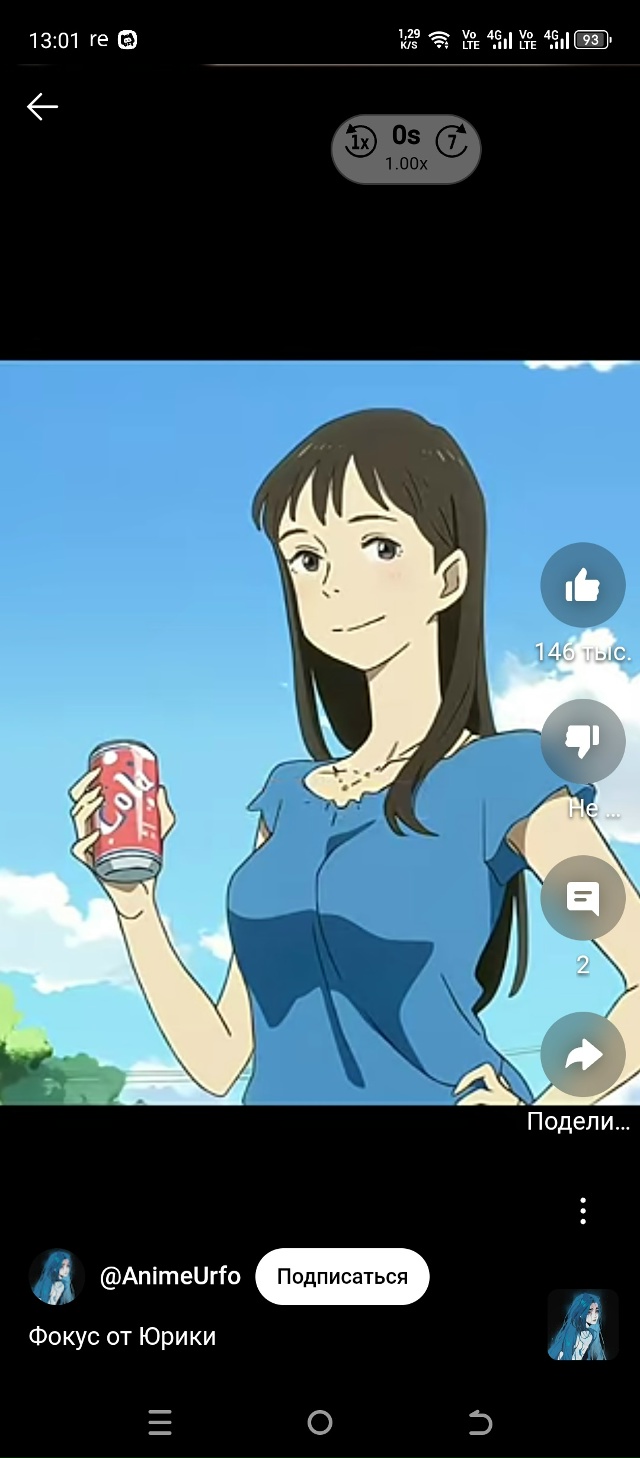 #Что_за_аниме