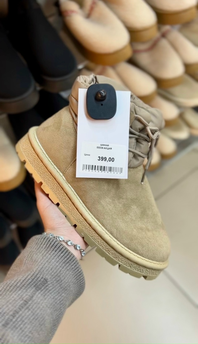 Угги за 399 рублей - такое возможно?
Да, еще как! Черная п?...