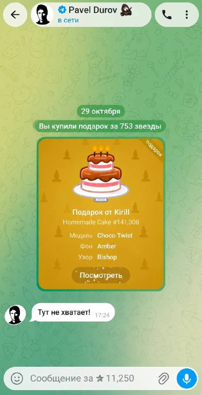Крипта: пост #2413708