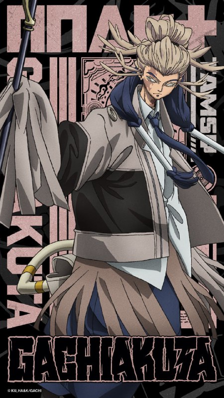 ⚡️Новый постер персонажа из аниме «Гачиакута»
Новые эпизоды выходят по воскресеньям. Всего будет 24