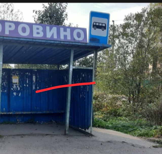 Коровино конечная остановка в ужасном состоянии, асфа?...