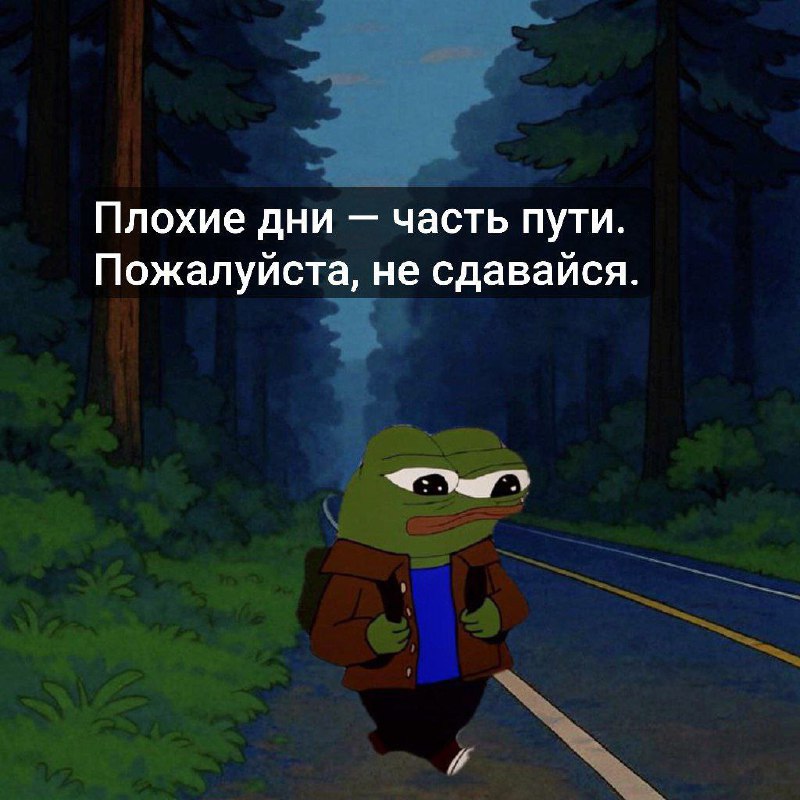 Утренняя подборочка