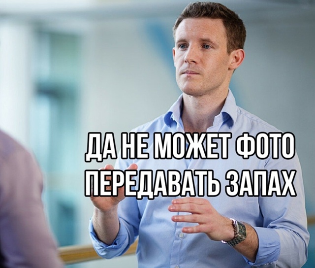 Аж олдскулы свело