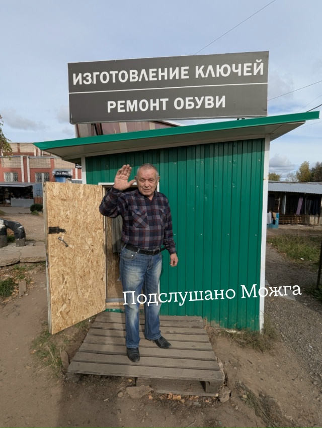⚡⚡ Добрейшего утречка от Петра Васильевича
С понедел...