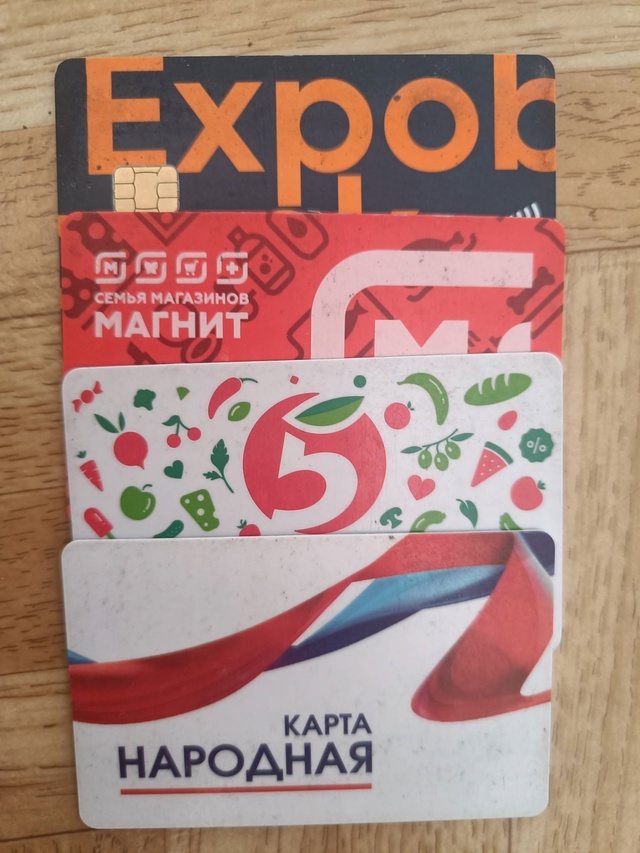 Найдены карты. Банковская на имя Шагаевского. Хозяин, п...