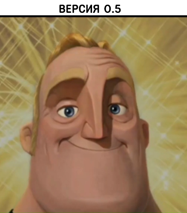 POV: ты начал играть в игру в раннем доступе и наблюдаешь...