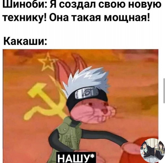 Аниме - прикольно