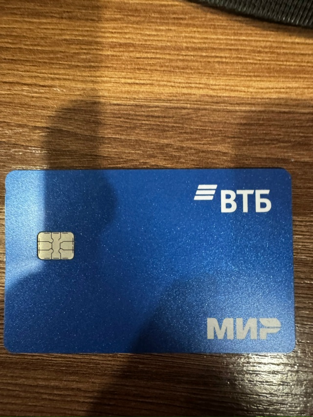 Найдена карта хозяин пиши в коментарий.
Анон