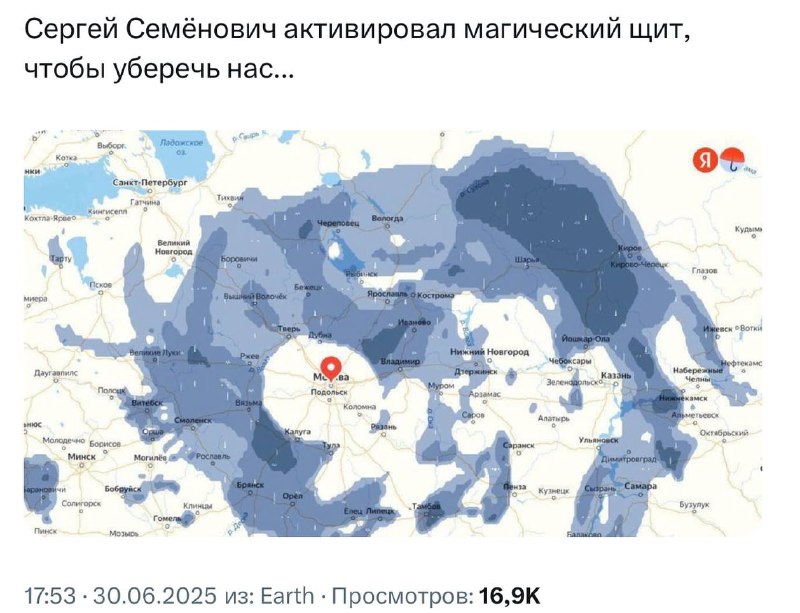 В Москве активировали магического гиганта, который охраняет город от дождей