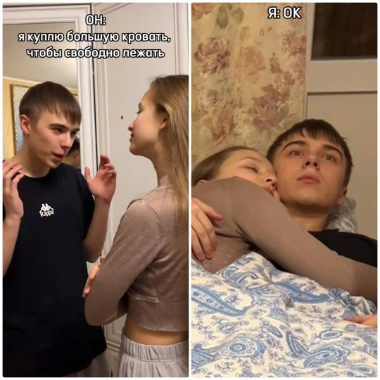 В любви надо чем-то жертвовать😏