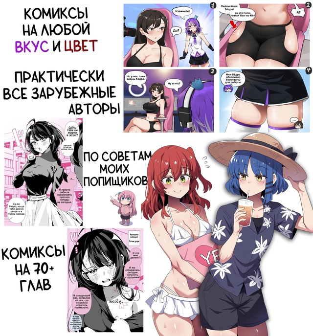 До конца 👉