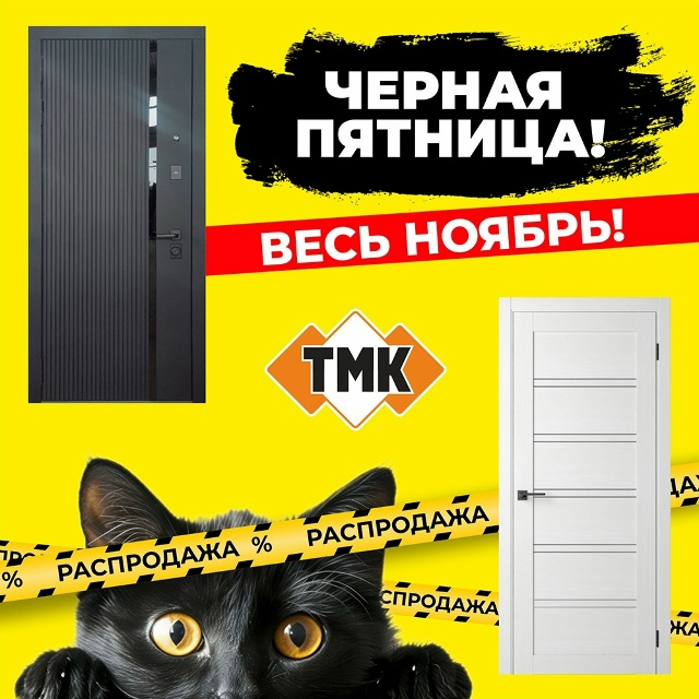 Друзья, проведем вместе 😃😃 МЕСЯЦ черной ПЯТНИЦЫ!!🔥???...