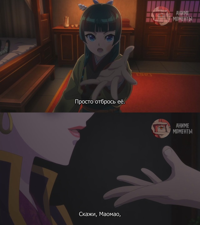 Монолог фармацевта 2 ? 22 серия