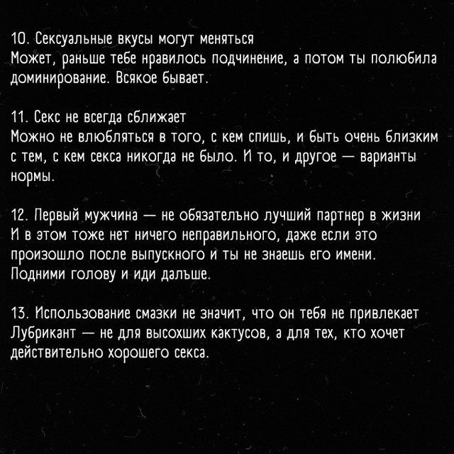 Лучше качество, а не количество 😏