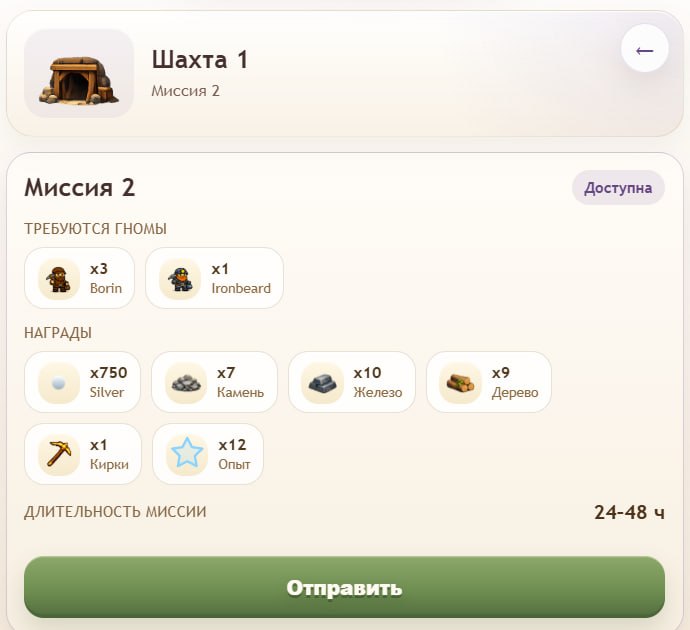 #Golden_Miner ⛏
Моя статистика:
Дата моего входа в проект: 15.03.2026
Сделал депозит: 1,000 usdt