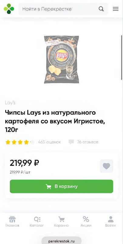 В Госдуме рассмотрят инициативу "Новых Людей" об ограничении продажи продуктов иммитирующих алкоголь