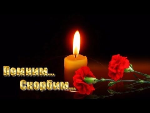 8 июля перестало биться сердце нашей мамы , сестры Носк?...
