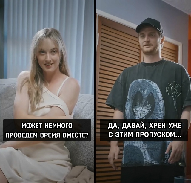 Никогда не встречайтесь с девушкой, которая работает в...