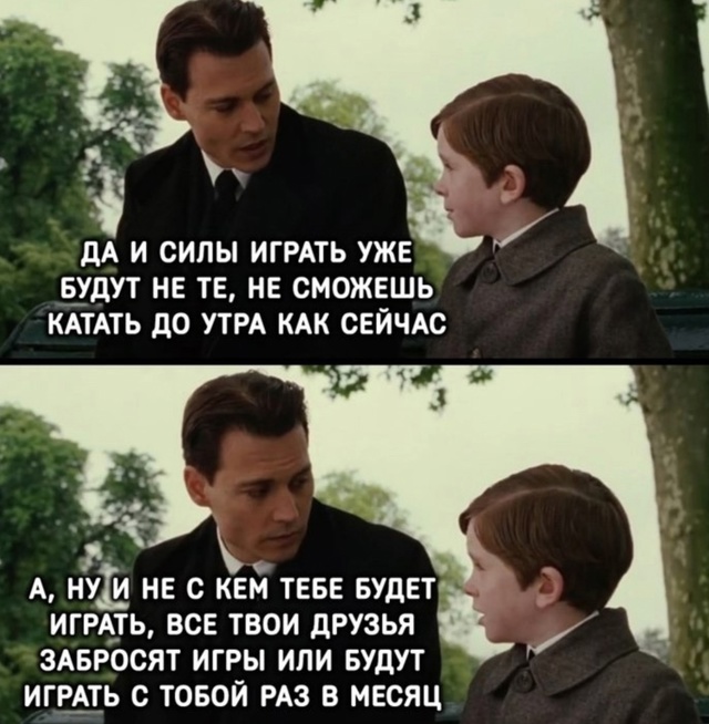 А ведь так и есть