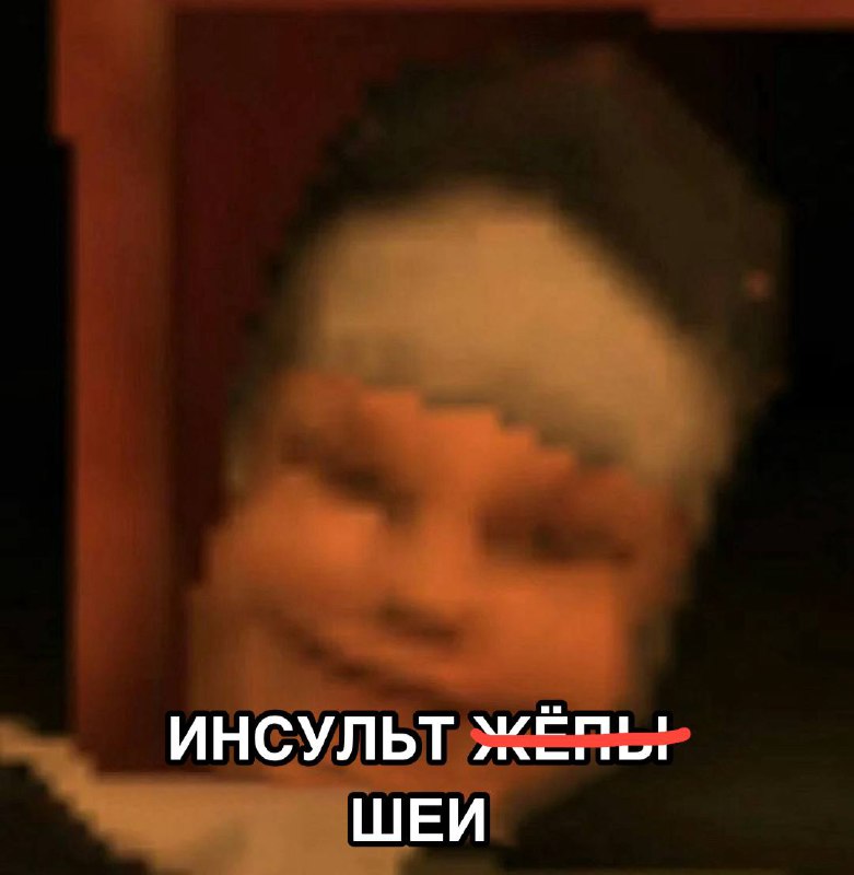 Массаж шеи может привести к инсульту, предупредил невролог.
По его словам, грубые приёмы и сильные