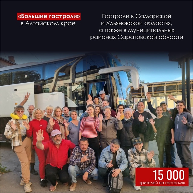 ✨ Театральный сезон в цифрах, премьерах и ваших аплоди...