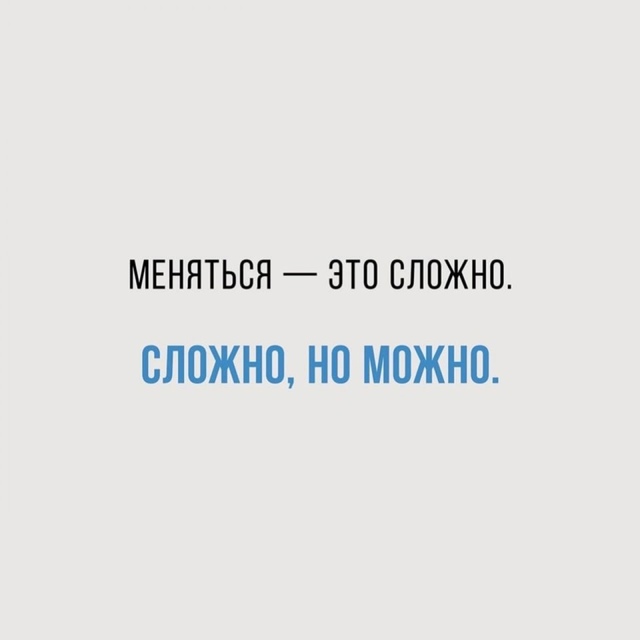 Сложно, но можно.
