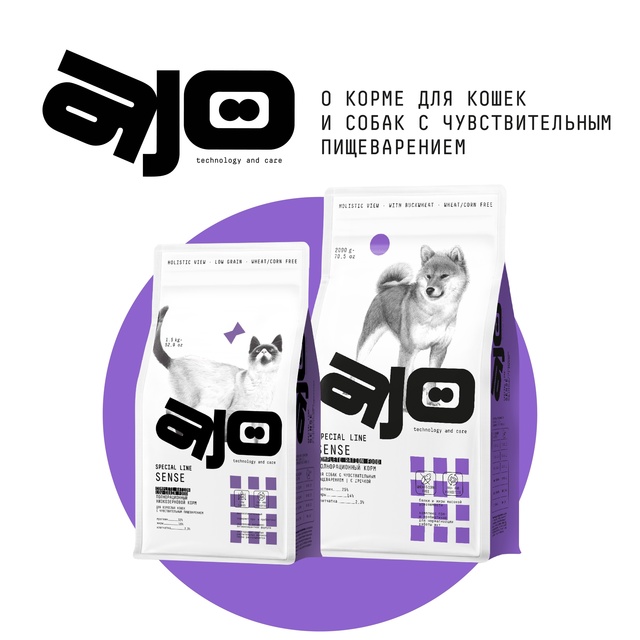 С заботой о пищеварении — [club215550002|AJO SENSE]
Если у вашег?...