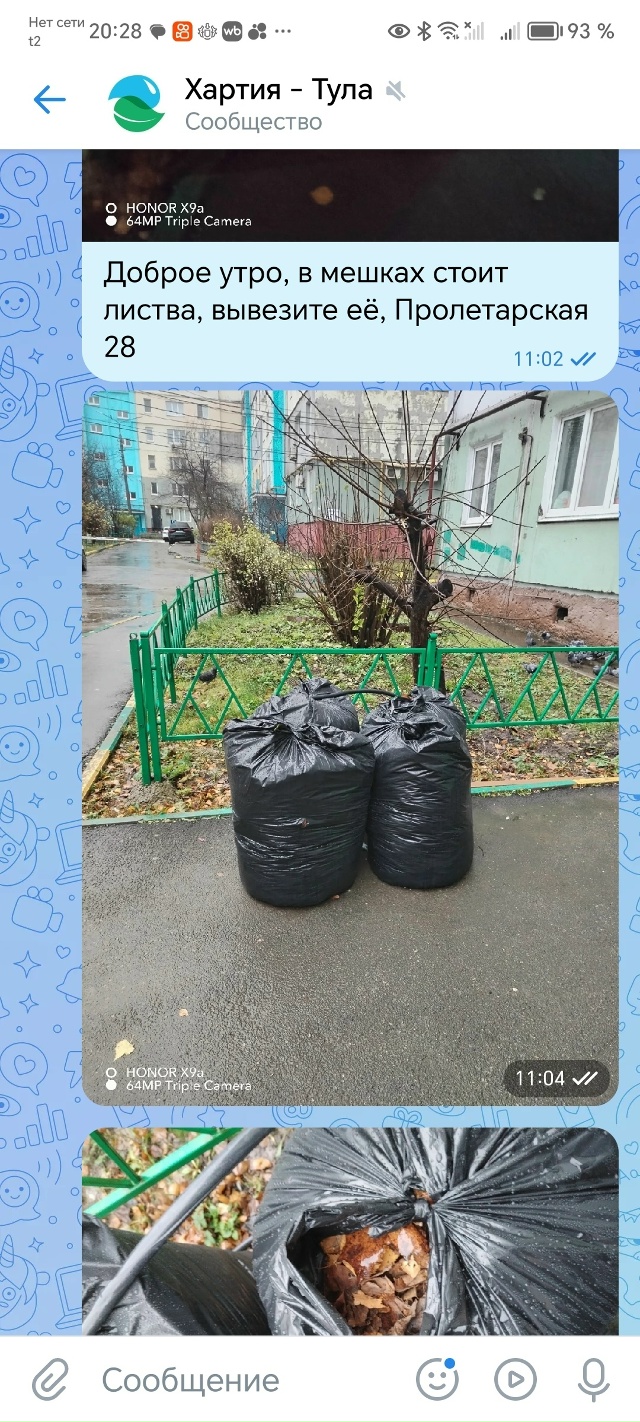 С первого дня осени в России вступают в силу новые прав...