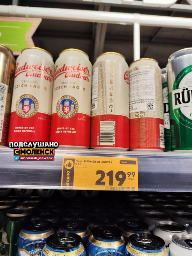 👉Пиво резко подорожало в России — средний чек взлете?...