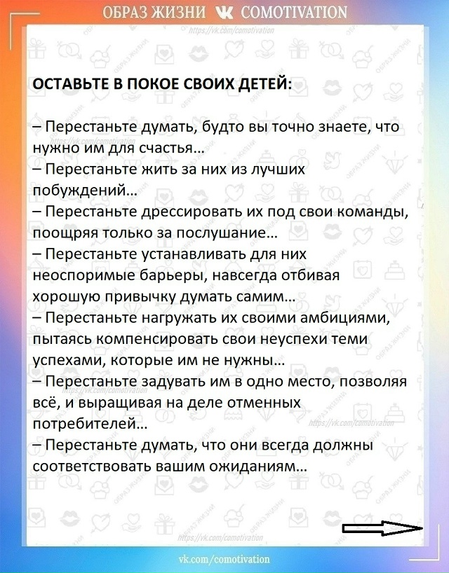Спокойствие