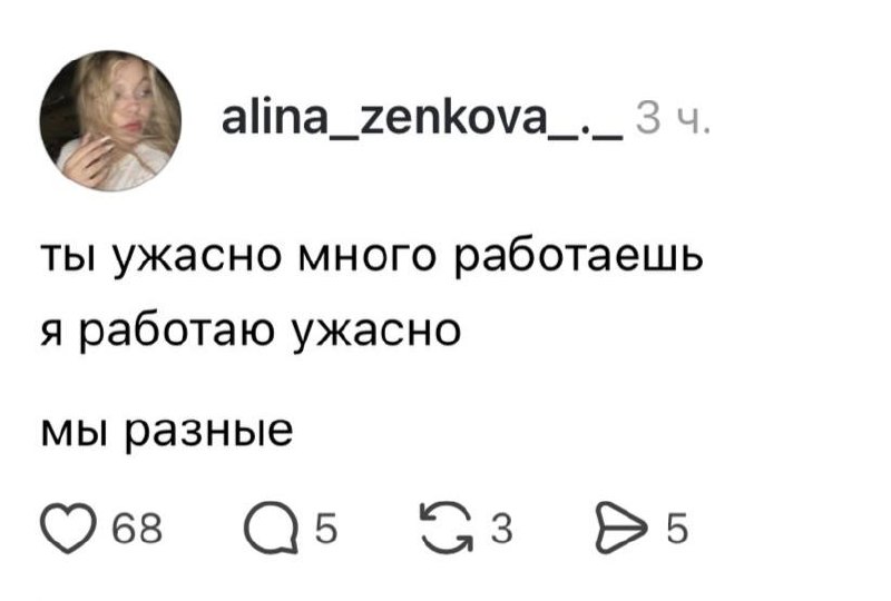 Девочки, выбираем свою ролевую модель 😈