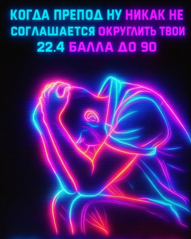 Тут даже математика не поможет