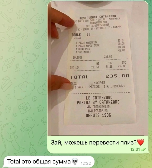 Канал с вакансиями в коммах
