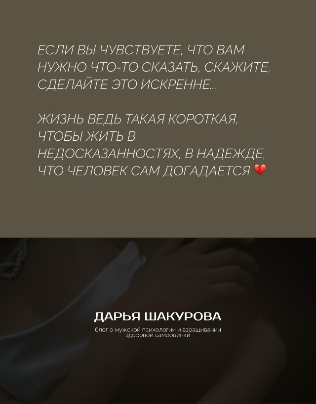 Мужчинам тоже необходимо слышать ❤‍🩹
Эти простые, н?...
