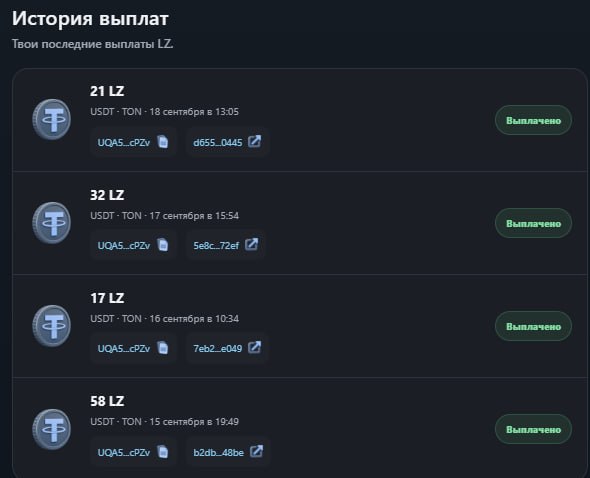 #Life_Zero 🏙
Моя статистика:
Дата моего входа в проект: 15.09.2026
Сделал депозит: 1,000 usdt 😎