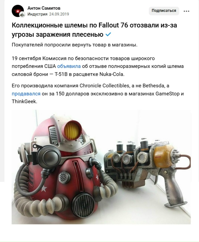 Bethesda выпустила реплику Pip-Boy 3000.
Такой же, как в Fallout 3 и Fa...