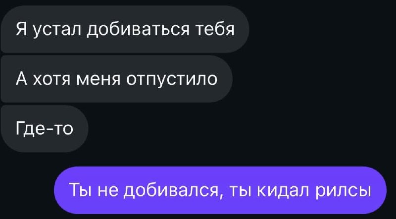 Не мог хотя бы огонёчки на сторис покидать 😱