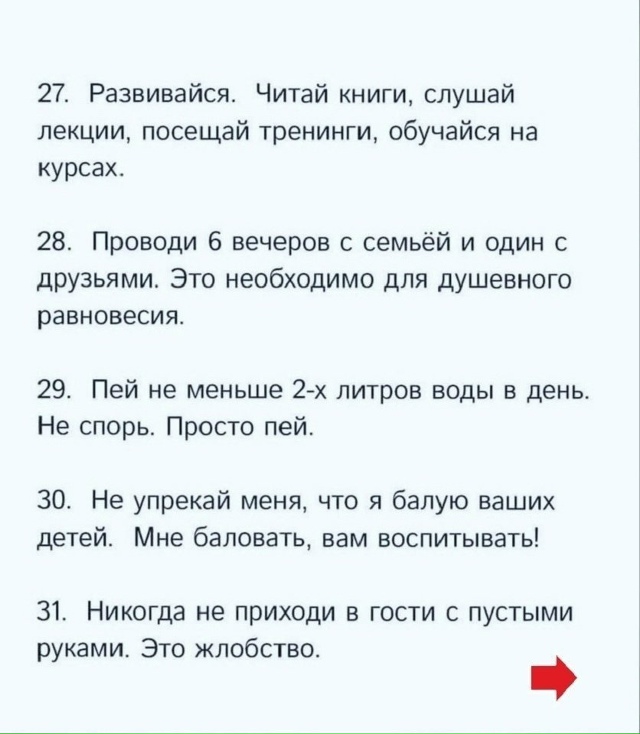 А мама то очень умная 😅