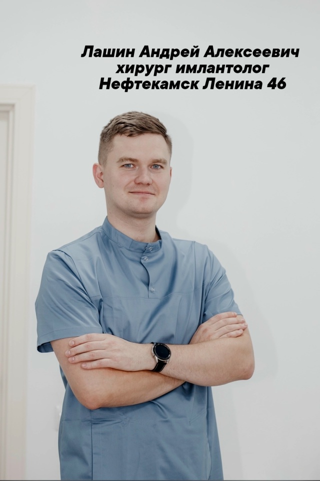 Скидка -50% на профессиональную гигиену полости рта за 19...