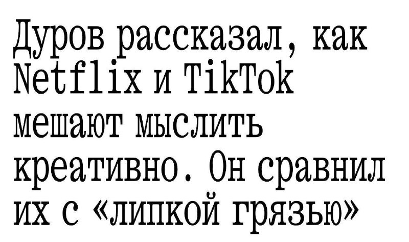 Блекфейсинг в этом высказывании просматривается?