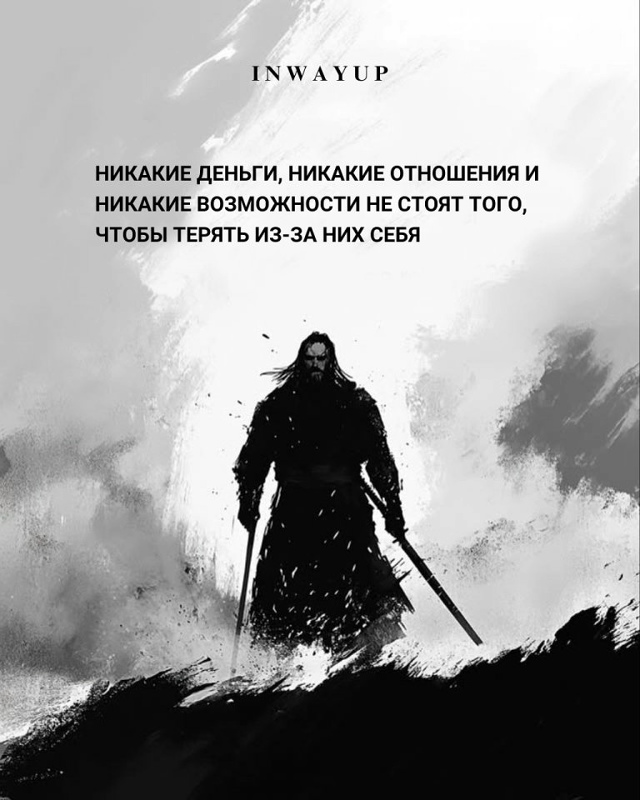 Сильные высказывания...
