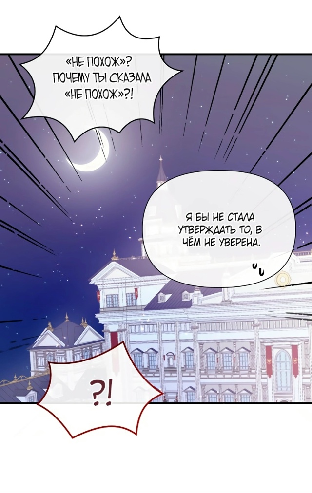 Брак по обмену