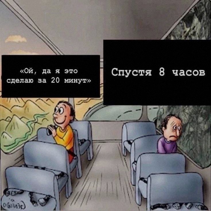 Ночная подборочка
Спать, режим