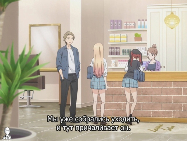 Эта фарфоровая кукла влюбилась Sono Bisque Doll wa Koi wo Suru