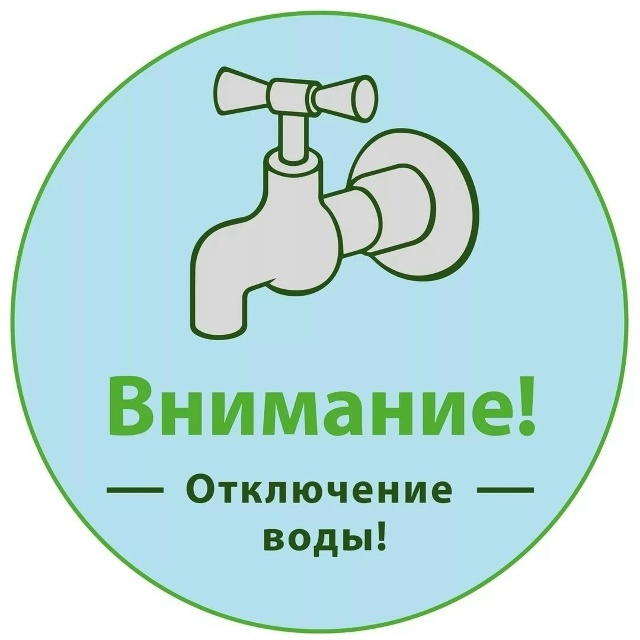 Уважаемые жители г. Чкаловск!
В связи с переподключен...