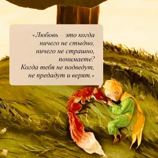 В самое сердце..